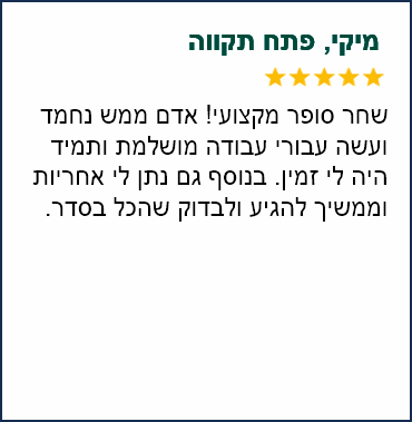 5